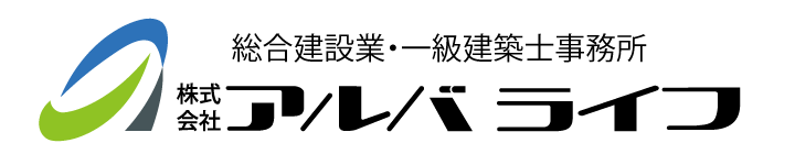 株式会社アルバライフ